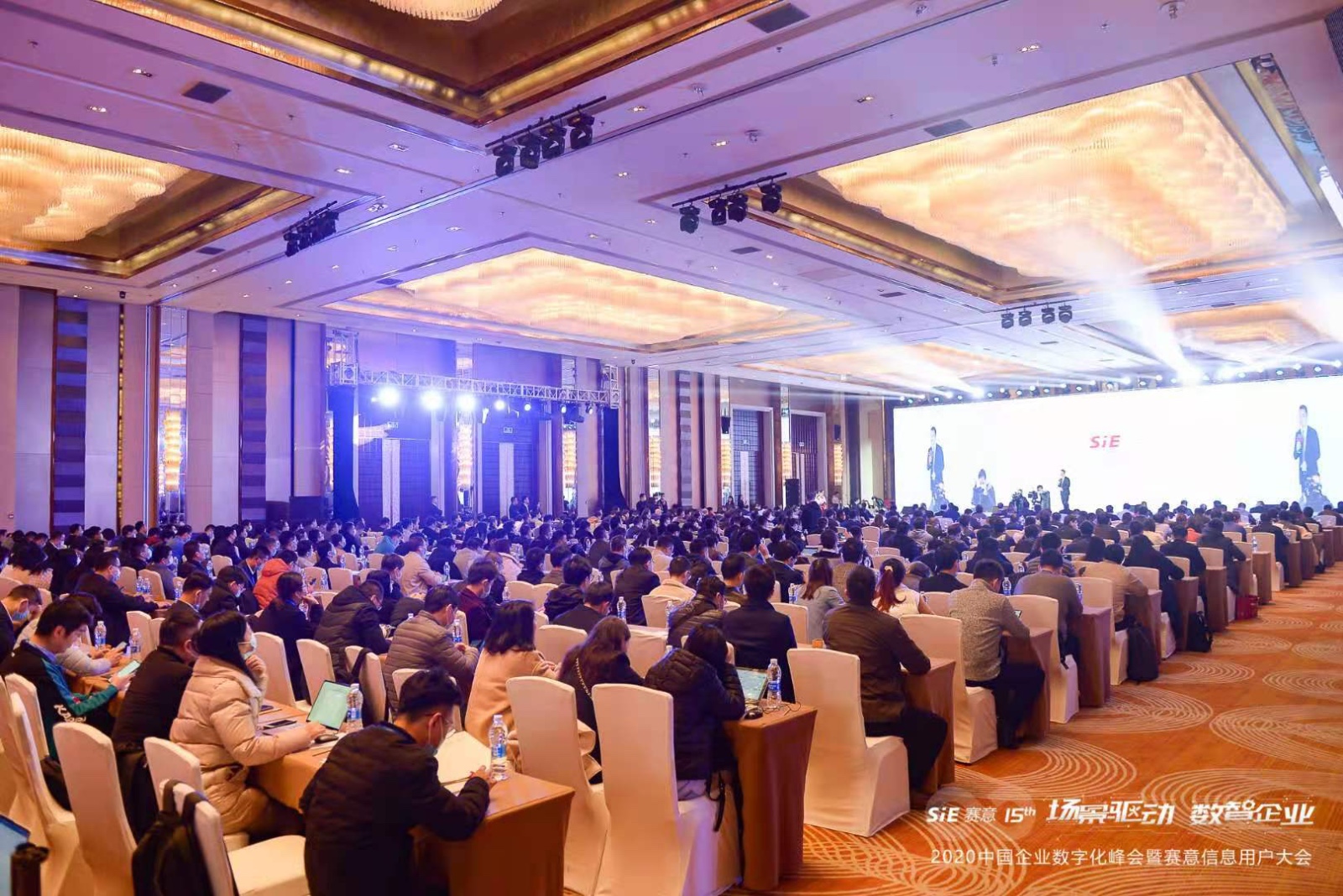 Sina | 2020 SiE Information User Conference: A Digital Transformation Feast for Industry Leaders and