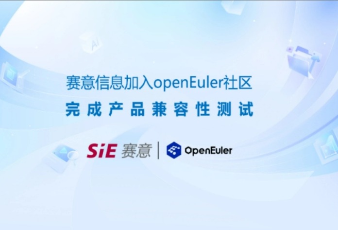 信創|戦続く意味?谷神工apaasプラットフォームとopeneulerオープンos互換性テスト