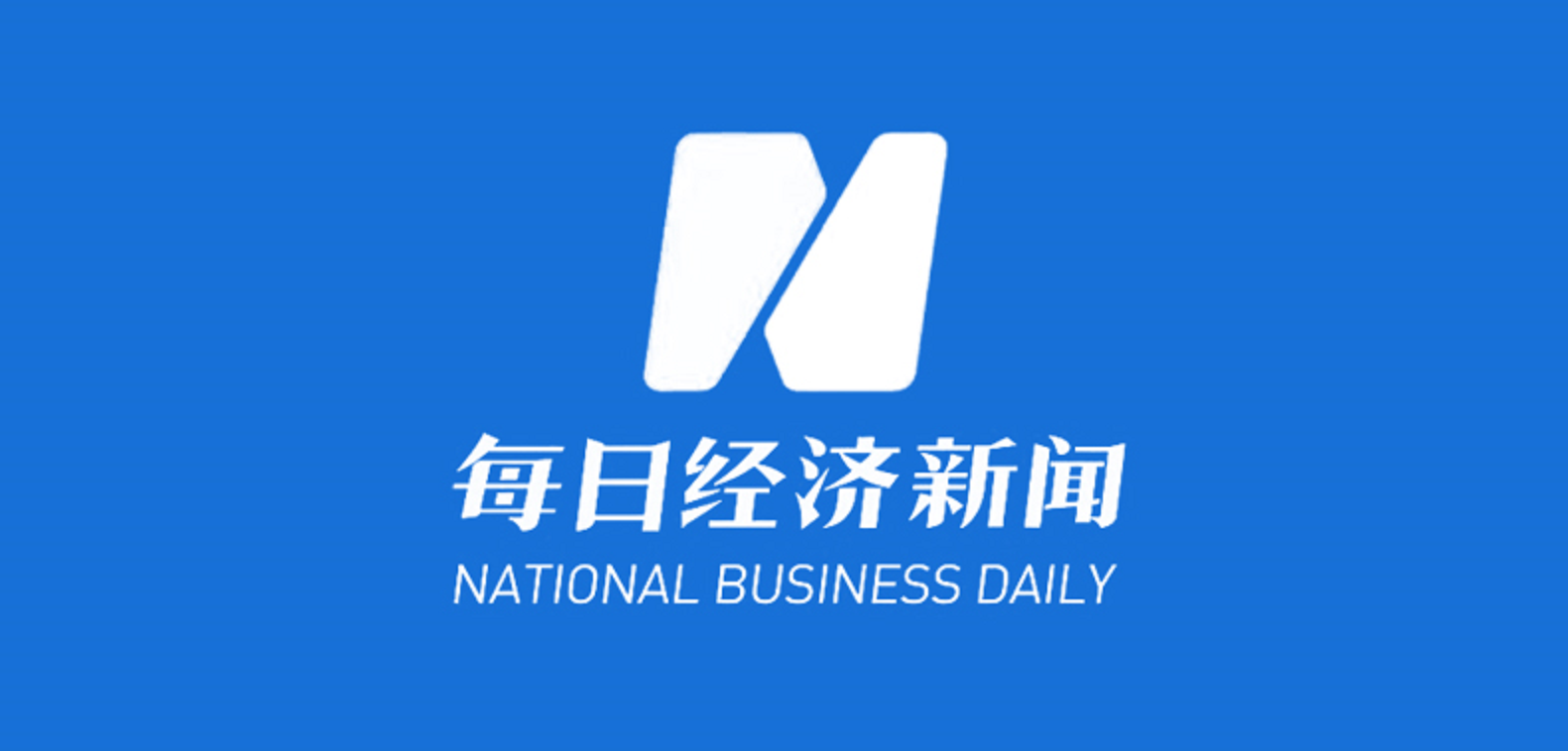 二十大時光·聆聽報告 | 賽意信息董事長兼CEO張成康：加大投入工業管理軟件自主研發，助力中國制造業高質量發展